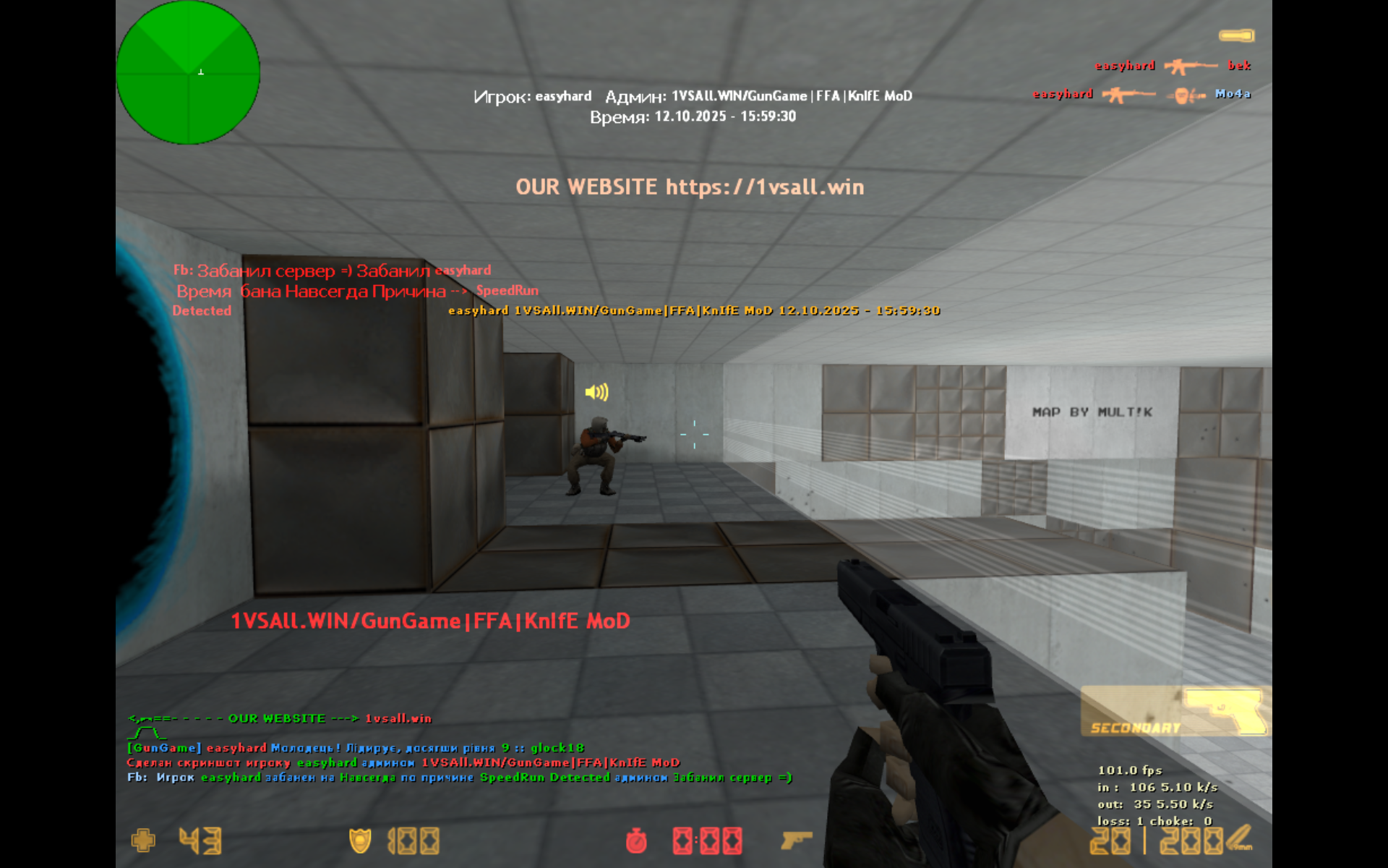 ffa_gg_portal_v1_fix0001