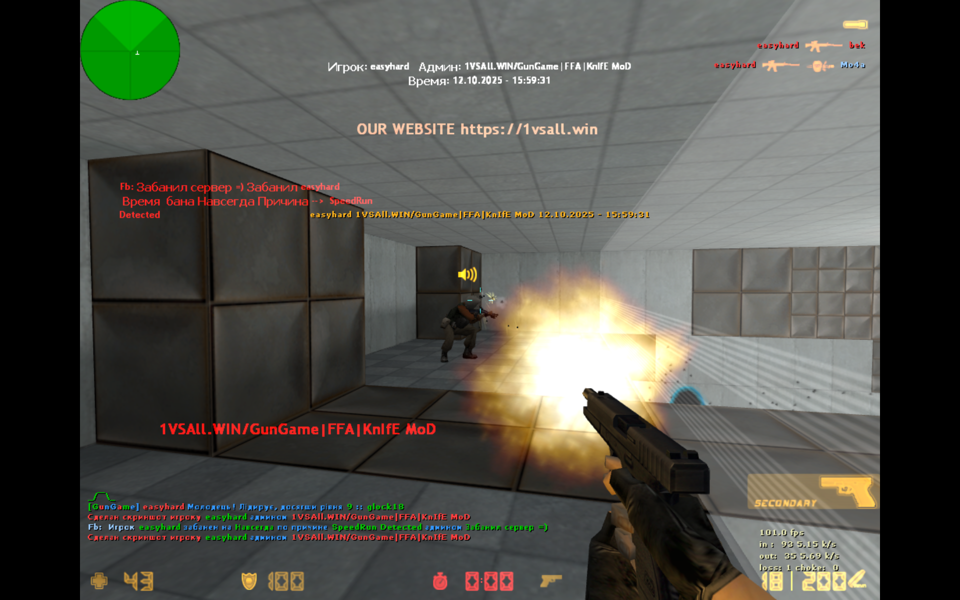 ffa_gg_portal_v1_fix0002